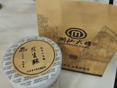 -潮汕大目牛肉火锅(水围店)