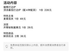 菜单-竹里馆·淮扬菜·功夫茶(老门东店)