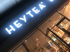 门面-喜茶(东莞汇一城店)