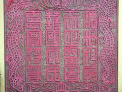 -莆田湄洲妈祖祖庙