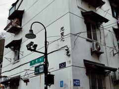 -吴山景区