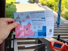 -漳州滨海火山岛自然生态风景区