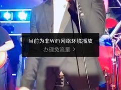 -A+ LIVE HOUSE(武汉天地店)