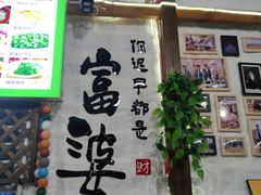 门面-阿弟特色海鲜餐厅·大排档(平潭店)