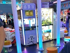 -反斗乐园(领展中心城店)