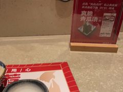 -古田居·特色寿司料理(骏欣中心店)