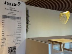 -J Create城市露营咖啡·简餐·宠物(上海动物园店)