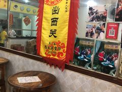 -沙湾姜埋奶(兴新包店)