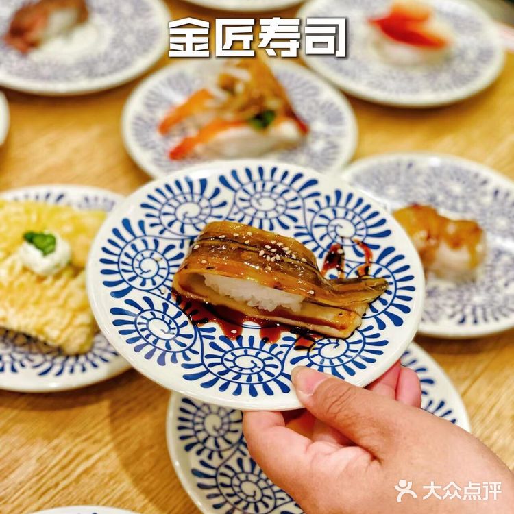人气🆙火爆魔都的金匠寿司，排队也要打卡的美味 
