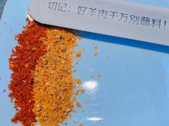 -很久以前羊肉串(打浦路店)