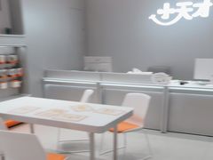 -小天才步步高(泰禾广场旗舰店)