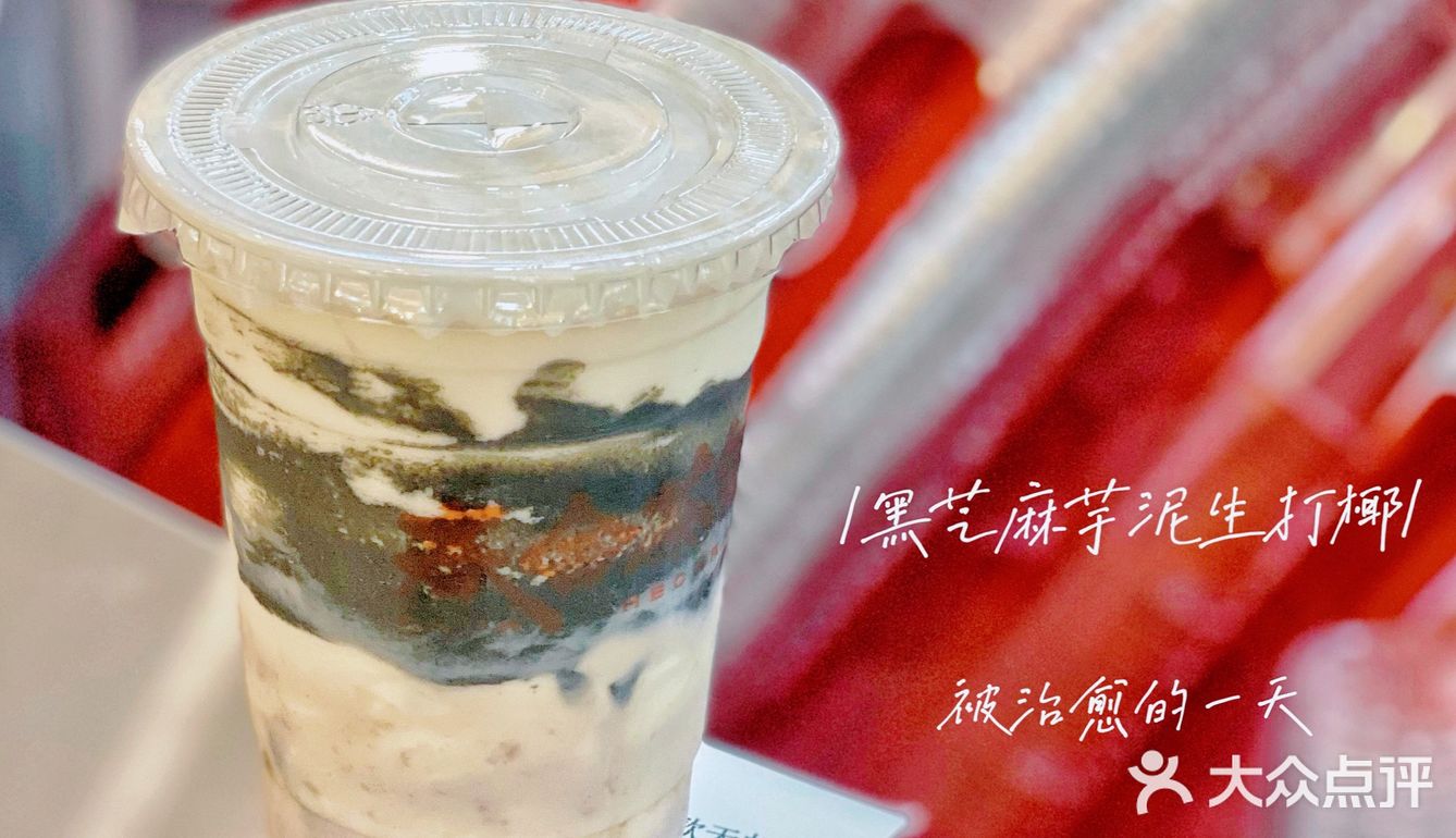 8.8 元的健康🥤它不香嗎！