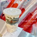 8.8 元的健康🥤它不香嗎！