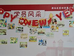 -乐之童成长中心(宝山万达店)