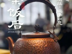 -好友缘家宴(青山路店)