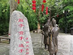 -大槐树寻根祭祖园