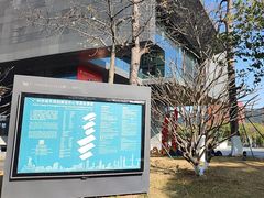 -广州市城市规划展览中心