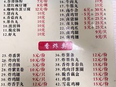 -小雨点糖水店(中兴街分店)