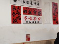 -郑记•不夜城烧烤•龙虾•虾蟹(黄鹤楼店)