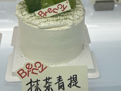 -BRENCY百仑喜(创新园店)