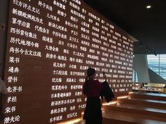 -张之洞与武汉博物馆
