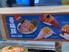 -争鲜回转寿司(天府广场-今站PLUS店)