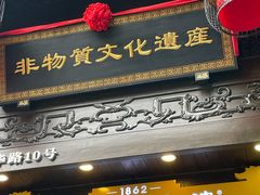 -陈麻婆豆腐(旗舰店)