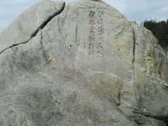 -宋井风景区