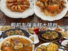 -友强·23年特色海鲜大排档(厦门店)
