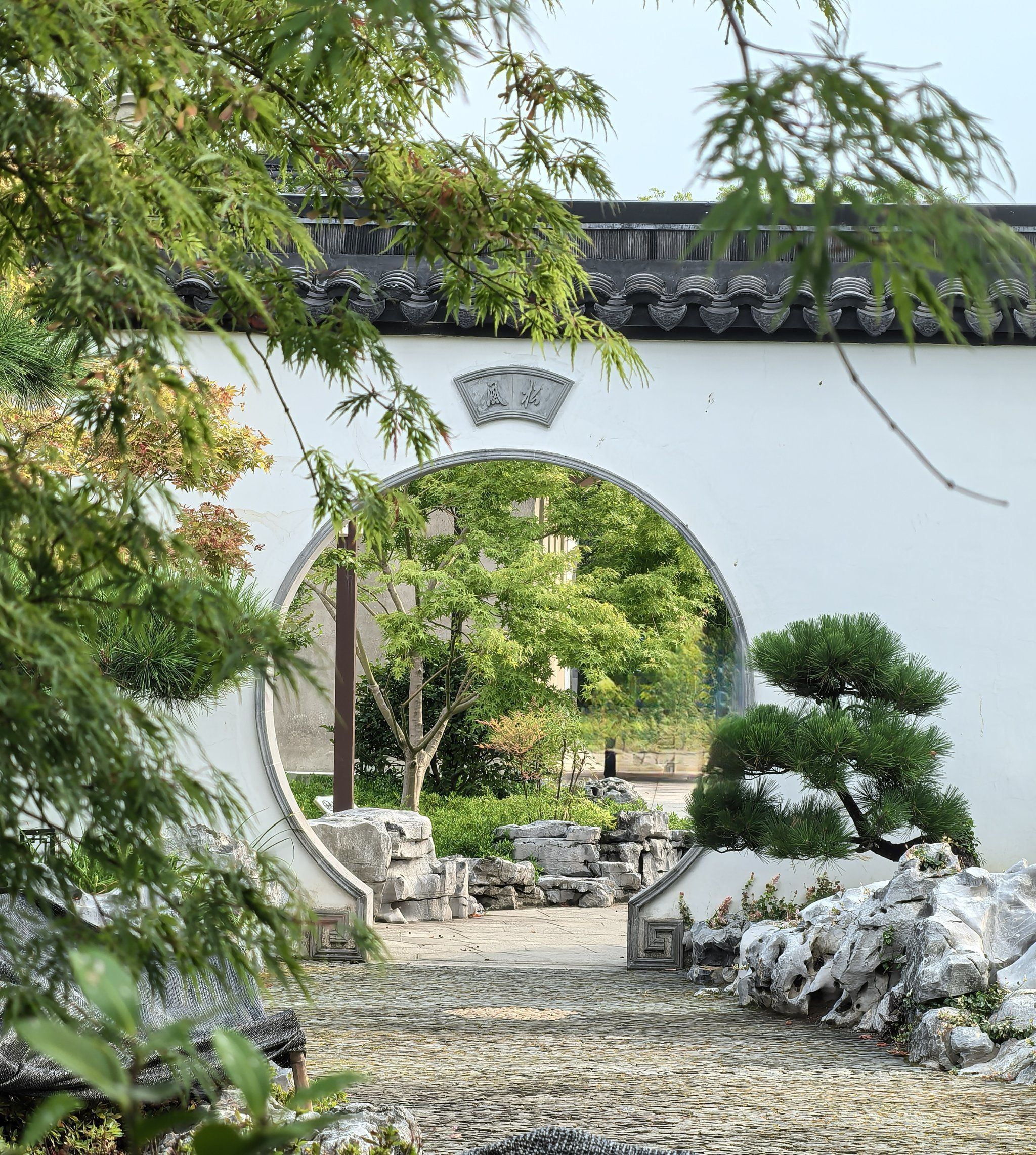 古园林内之休憩之地