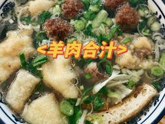 -夏家合汁(天润花园小区店)