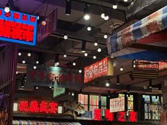 -萍姐火锅·公路夜市(南京新街口店)