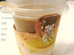 桂花风味冻珍珠奶茶-麦当劳(国贸店)