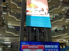 -红星美凯龙北京至尊MALL(东四环中路店)