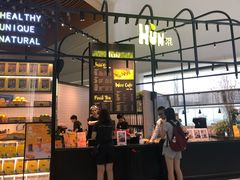 -混果汁(福田领展中心城店)