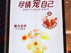 -哈根达斯(芳圆里店)