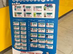 -扬大康源乳业鲜奶吧(大学北路店)