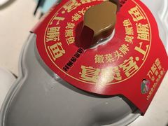 -刀板香·安徽菜(国购IFC店)