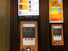 -成都百丽宫影城(LUXE太古里店)