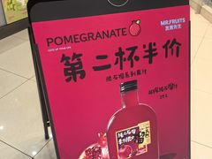 -Mr.Fruits水果先生(北京市百货大楼店)