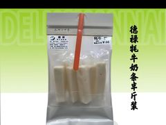 -德禄酸奶(莫家街店)