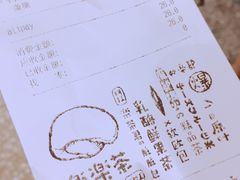 账单-LELECHA乐乐茶(上海五角场万达广场店)