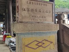 -青林口古镇