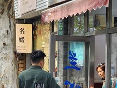 -蘭心餐厅(进贤路店)
