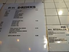 菜单-玫瑰苑烧腊饭店