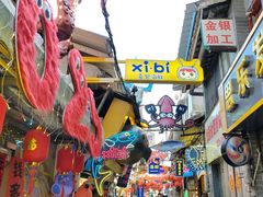 -桥东喜碧海鲜街(水东街店)