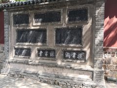 -泰山风景名胜区-普照寺