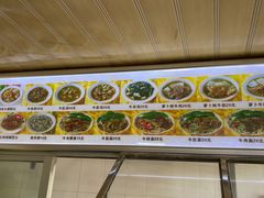 菜单-好成财牛排馆(涂门街总店)