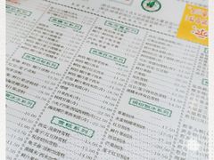 -仁信老铺(华盖路店)