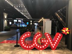 -CGV影城(滨江天街IMAX店)